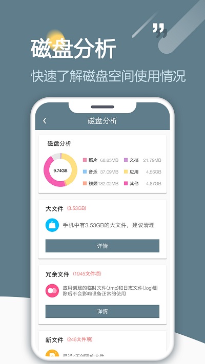 re文件管理器app