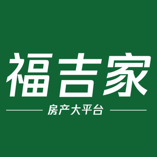 福吉家房产app下载-福吉家房产官方最新版下载 v0.8.9安卓版