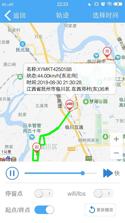 云知行app