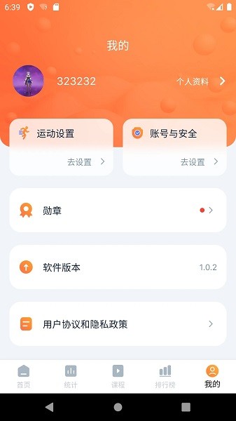 健身怪兽app