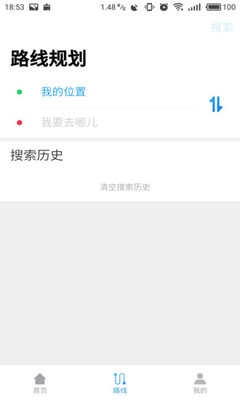 东莞通app