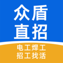 众盾直招app下载-众盾直招官方最新版下载 v1.21安卓版