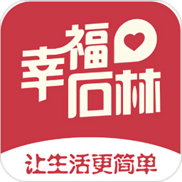 幸福石林app下载-幸福石林手机版客户端下载 v7.0安卓版