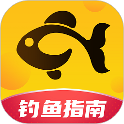 钓鱼指南app下载-钓鱼指南手机最新版下载 v1.0.5安卓版