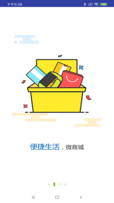 合肥通卡app