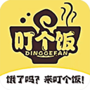 叮个饭app下载-叮个饭官方手机版下载 v4.2.6安卓版
