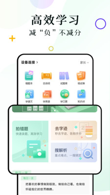 柚印app