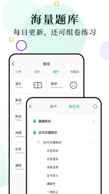 柚印app