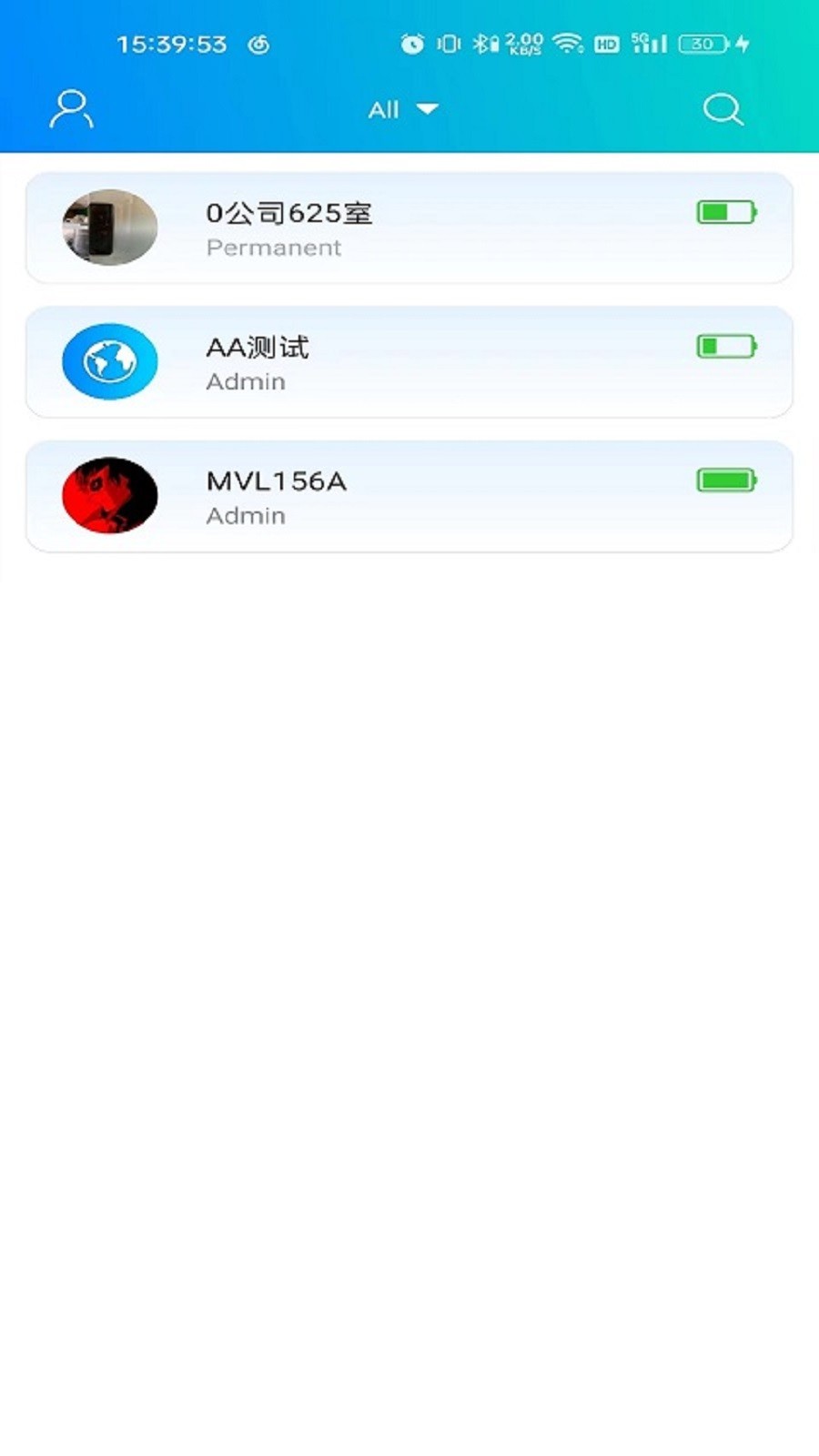 外星锁app