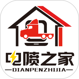 电喷之家app下载-电喷之家官方版下载 v4.0.1安卓版