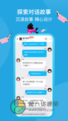 快点阅读app