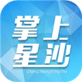 掌上星沙手机版 v5.0.1.2安卓版