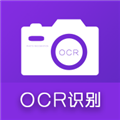 快拍识图文字识别app下载-快拍识图文字识别手机版下载 v1.1.9安卓版
