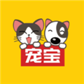 宠宝宠物托运app下载-宠宝宠物托运官方版下载 v1.0.1安卓版