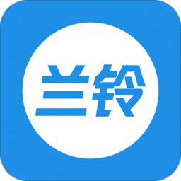 兰铃货运app下载-兰铃货运官方最新版下载 v2.4.1安卓版