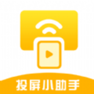 一键万能电视投屏app下载-一键万能电视投屏手机版下载 v3.4.0521安卓版