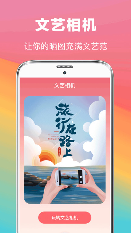 壹点抠图去水印app