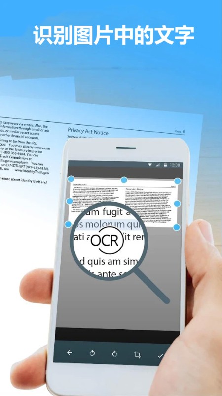 觅双扫描大师app