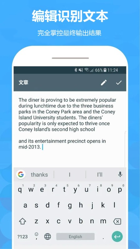 觅双扫描大师app