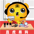 直虎易购官方最新版 v6.5.129安卓版