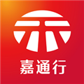 嘉通行app下载-嘉通行手机客户端下载 v3.2.6安卓版
