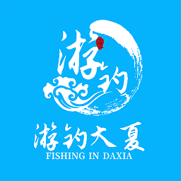 游钓大夏app下载-游钓大夏手机最新版下载 v1.4.0安卓版