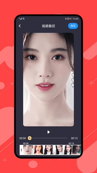 花火视频编辑app