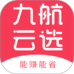 九航云选app下载-九航云选手机客户端下载 v2.0.32安卓版