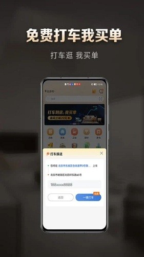 洞窝app