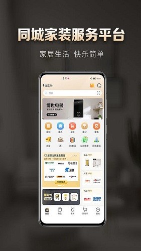洞窝app