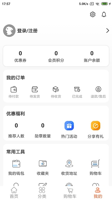 一方水土商城app