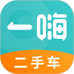一嗨二手车app下载-一嗨二手车平台手机版下载 v1.8.0安卓版