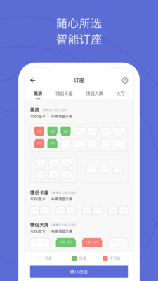 网鱼网咖app
