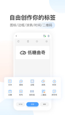 贴贴乐app