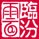 临汾云app下载-临汾云手机版客户端下载 v2.1.9安卓版