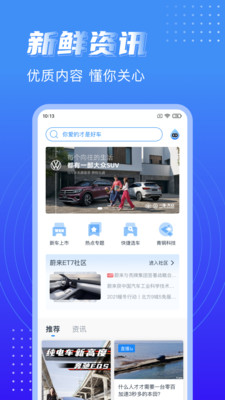 水滴汽车app