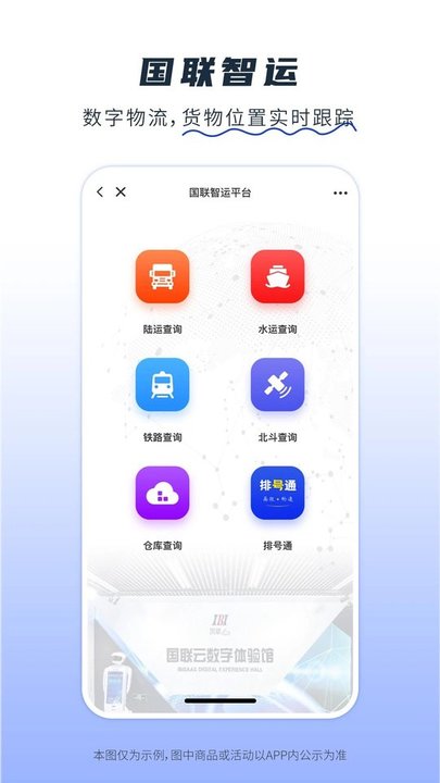 卫多多电商app