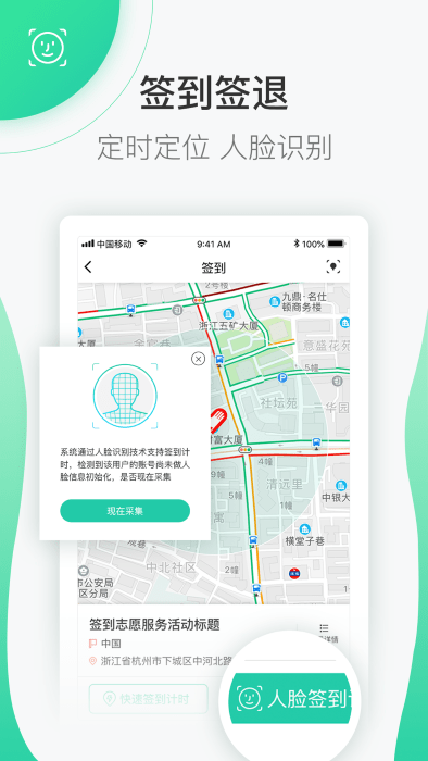 志愿汇app