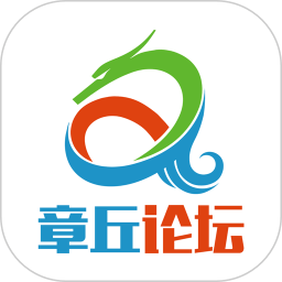 章丘论坛手机版客户端 v6.1.0.6安卓版