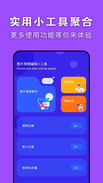 照片传输助手app