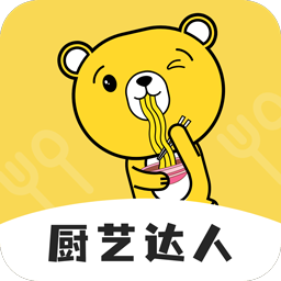 厨艺达人app官方最新版 v1.1.4安卓版