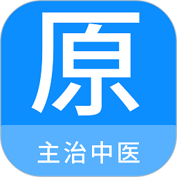 主治中医原题库app下载-主治中医原题库官方版下载 v1.0.5安卓版