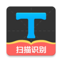 拍照取字大师app下载-拍照取字大师免费安卓版下载 v2.7.8