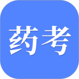 考药师题库app下载-考药师题库官方版下载 v24.06.18安卓版