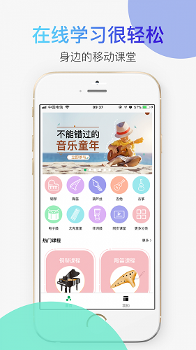 河马乐手app
