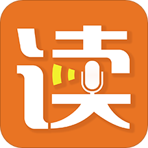 朗读者app下载-朗读者手机版下载 v1.3.11安卓版