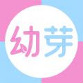 幼芽早教app下载-幼芽早教平台手机版下载 v2.8.0安卓版