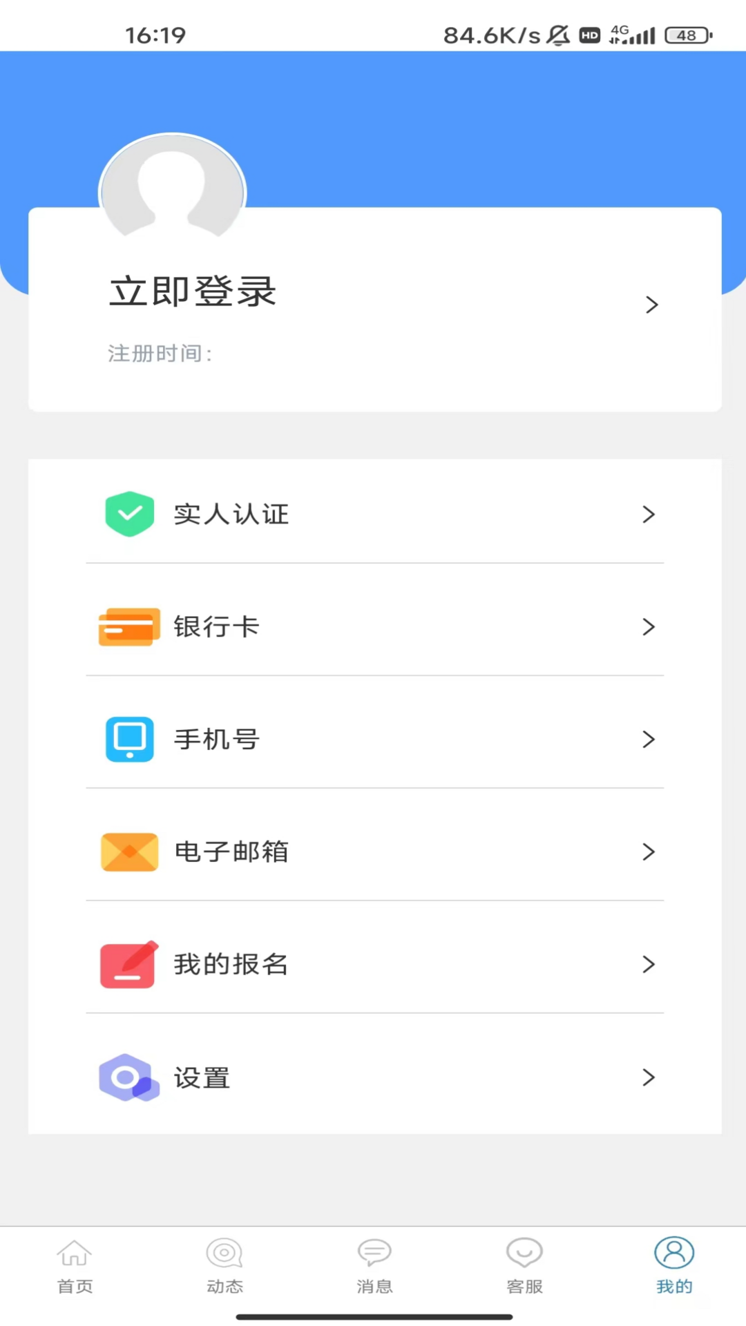 米优驾app
