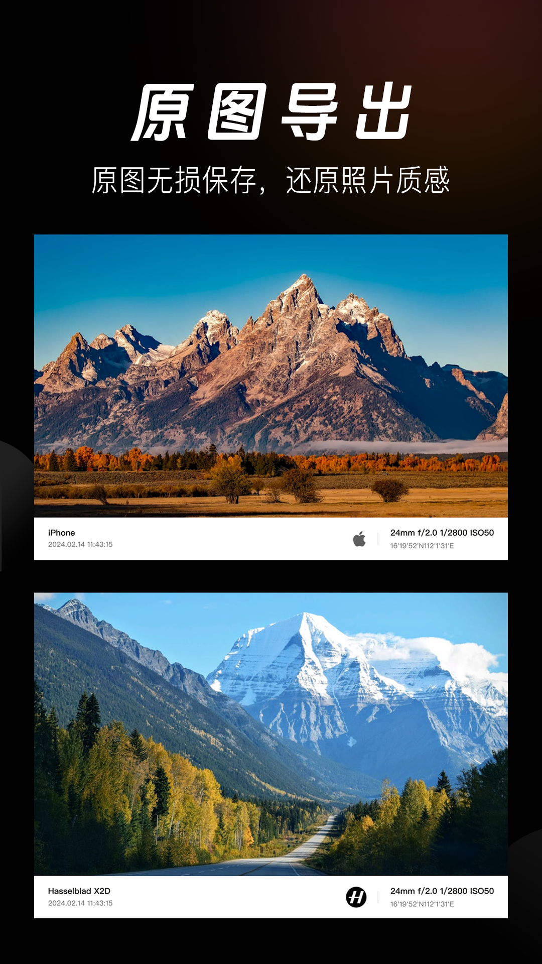 边框水印相机app