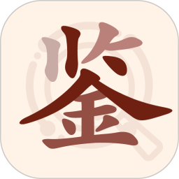 快鉴定app下载-快鉴定app官方版下载 v1.2.1安卓版